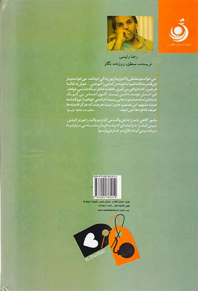 قطار پنجاه و هفت